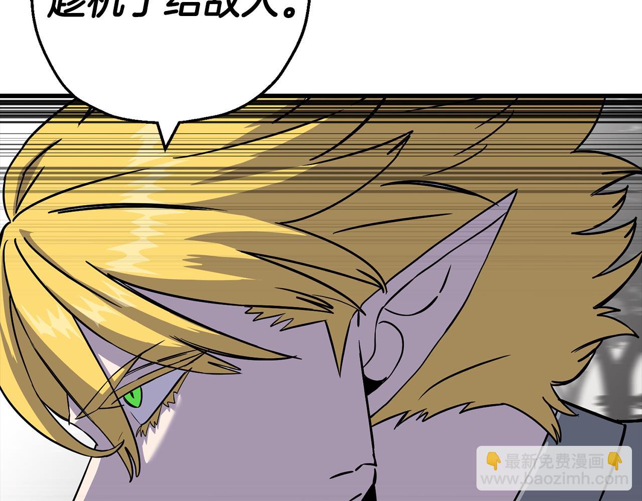 第127话  牵制(1/5)-第127话