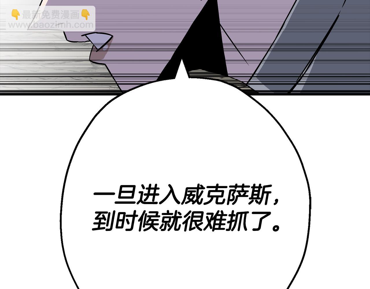 第127话  牵制(1/5)-第127话