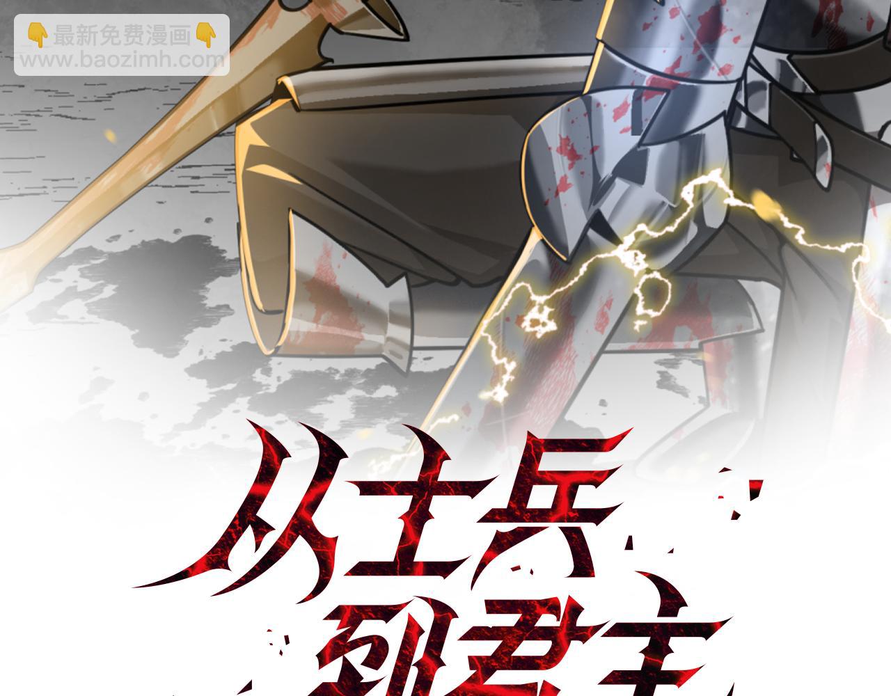 第127话  牵制(1/5)-第127话