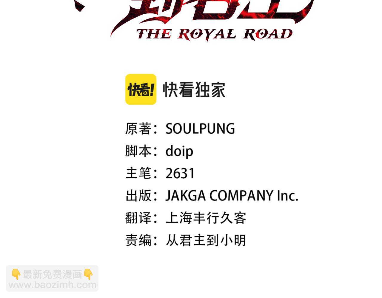 第127话  牵制(1/5)-第127话