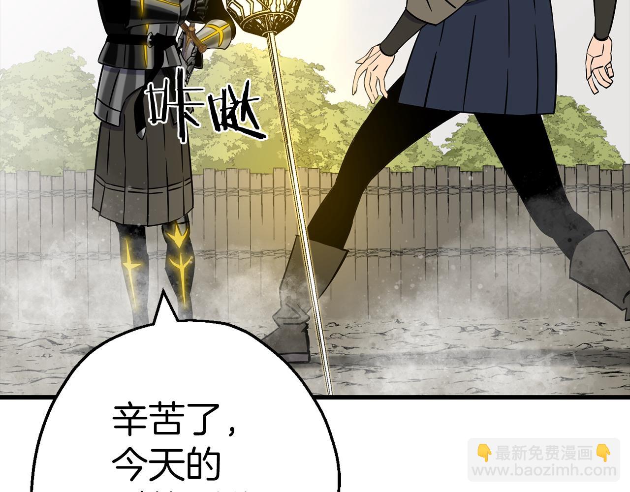 第127话  牵制(1/5)-第127话