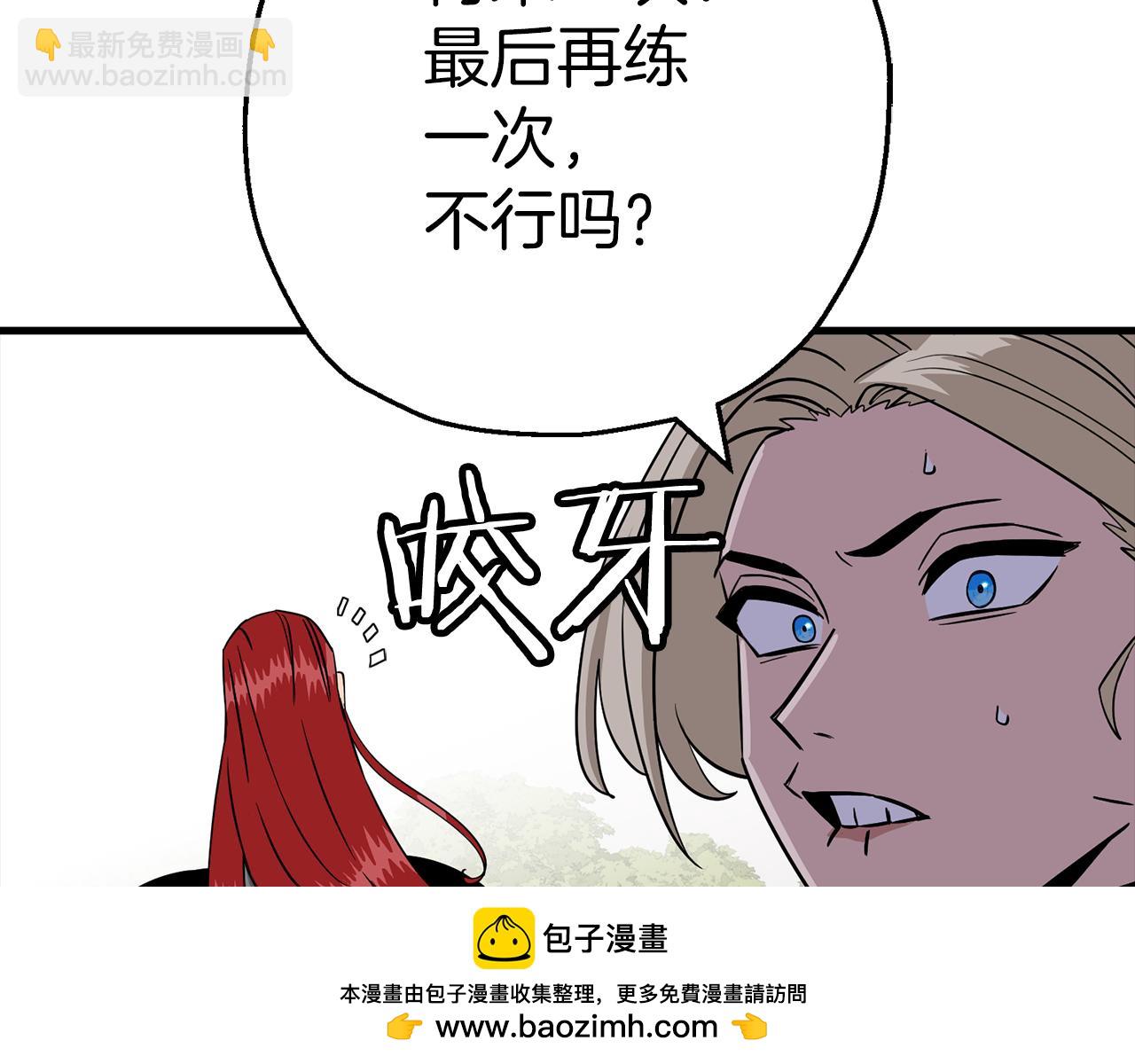 第127话  牵制(1/5)-第127话