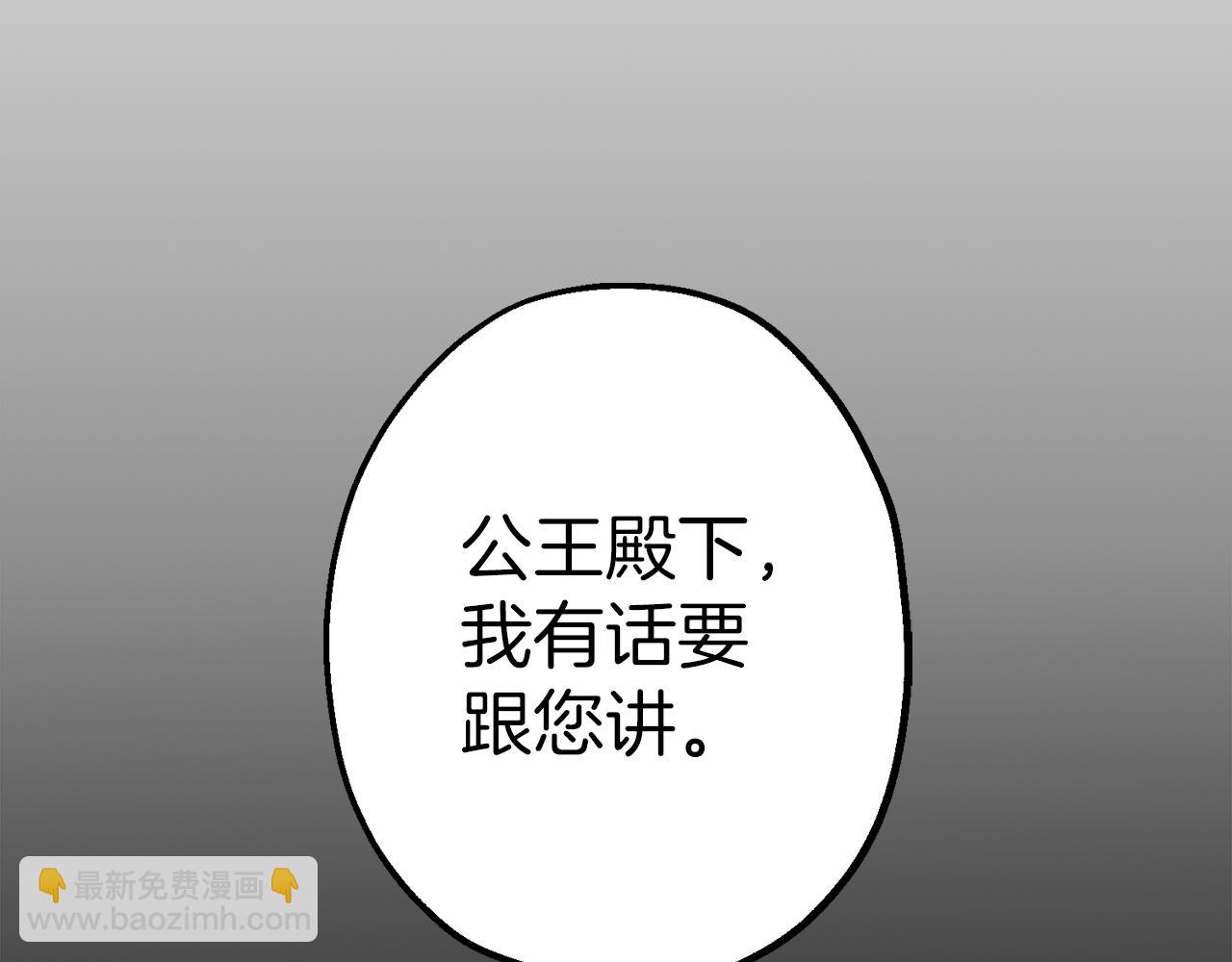 第127话  牵制(1/5)-第127话