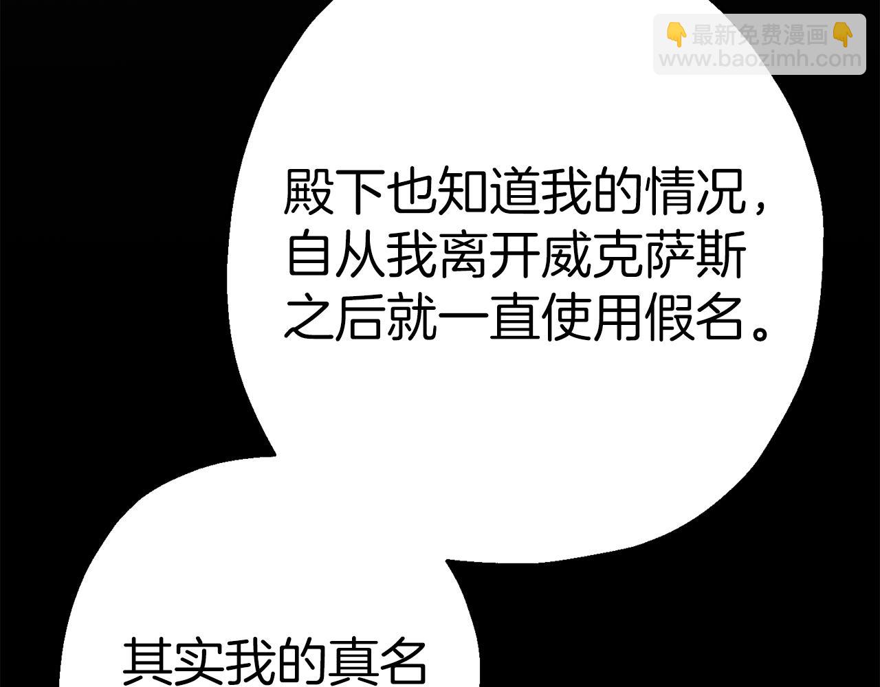 第127话  牵制(1/5)-第127话