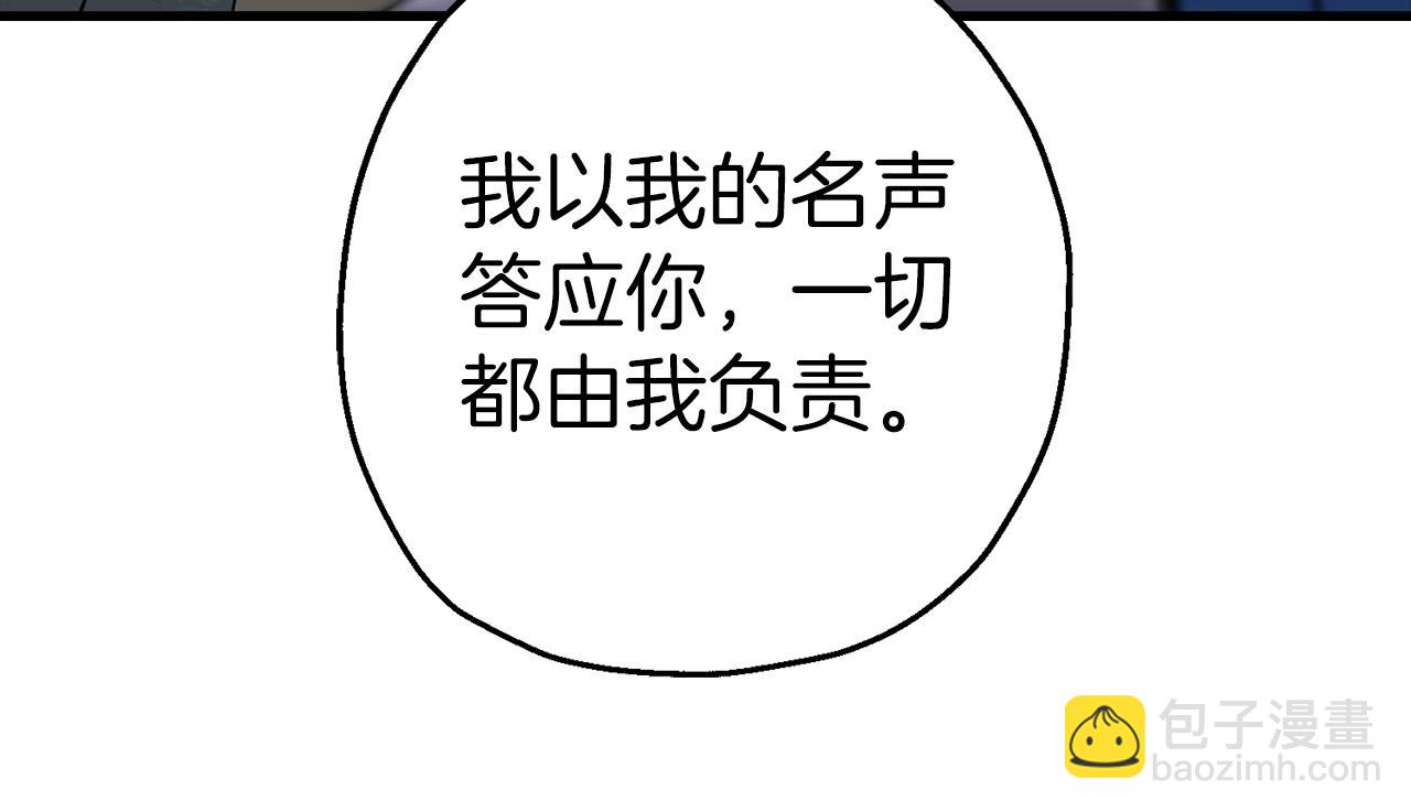 第129话  宣战(1/5)-第129话