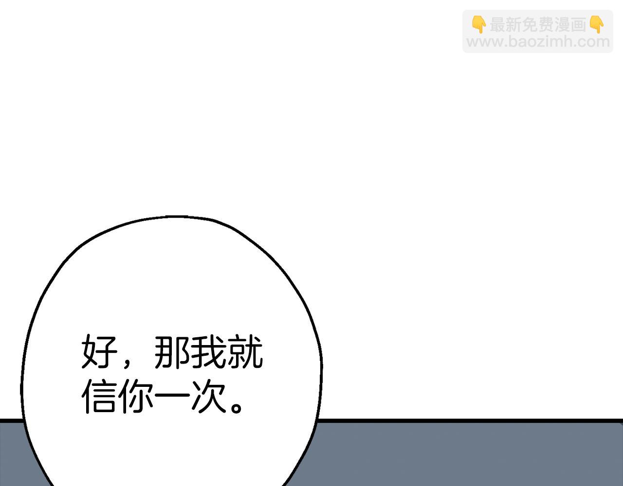 第129话  宣战(1/5)-第129话