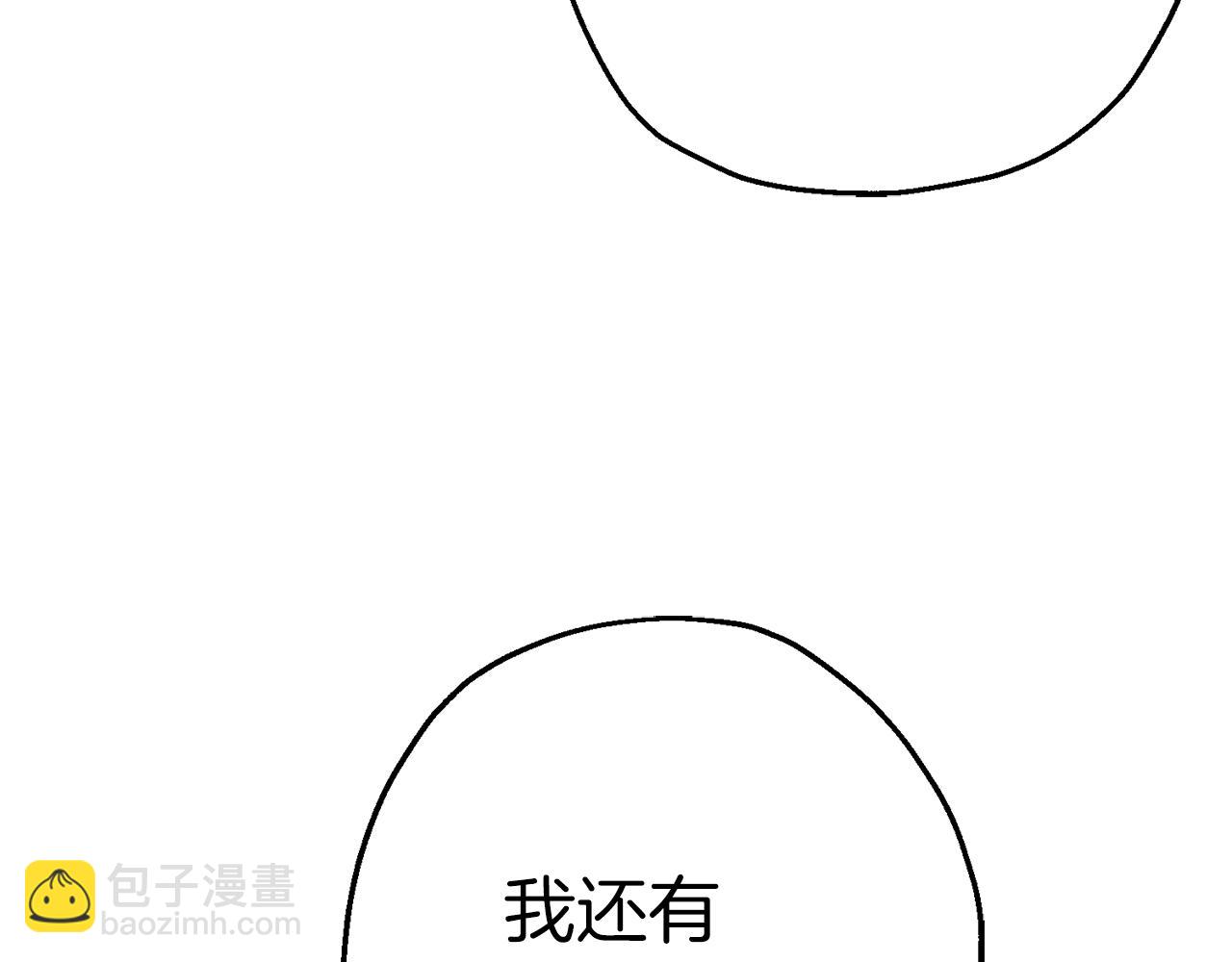 第129话  宣战(1/5)-第129话