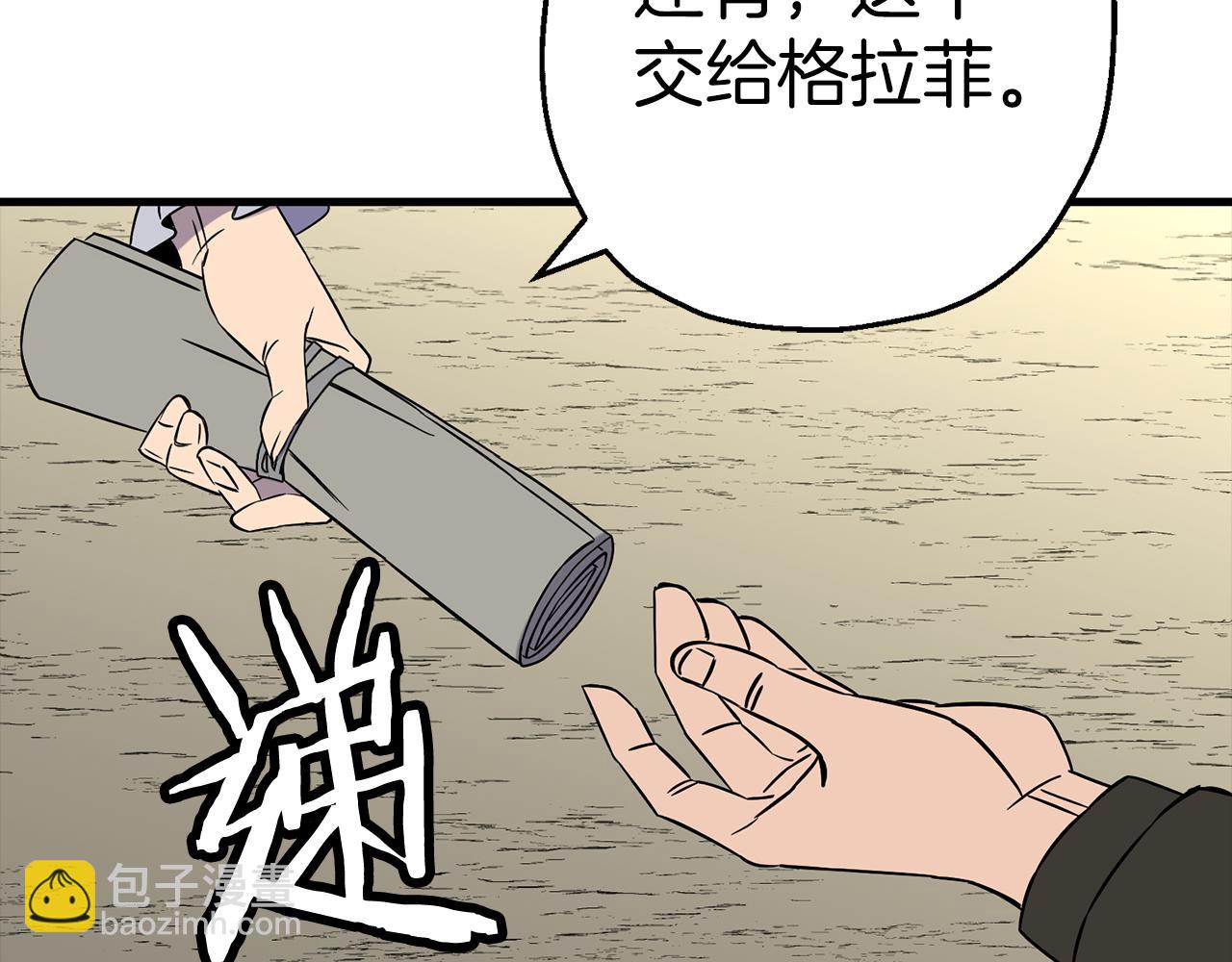 第129话  宣战(1/5)-第129话