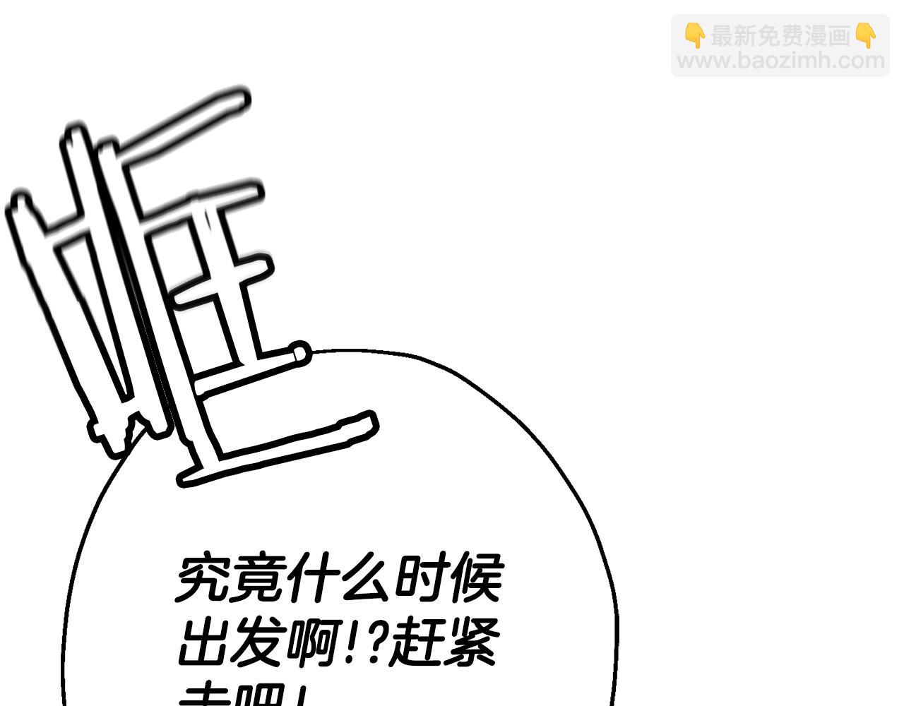 第129话  宣战(1/5)-第129话