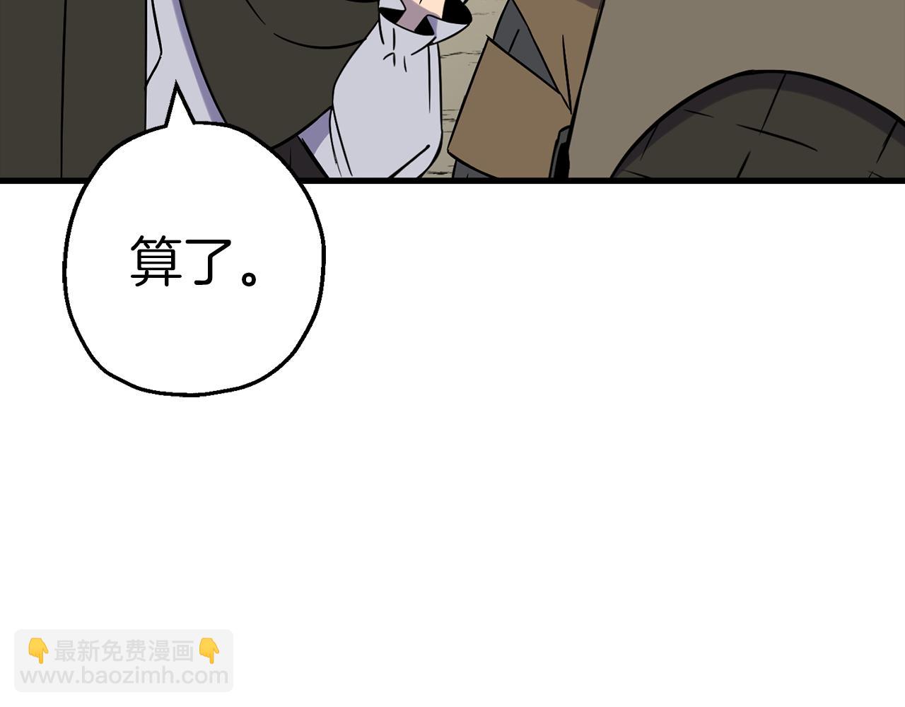 第129话  宣战(1/5)-第129话