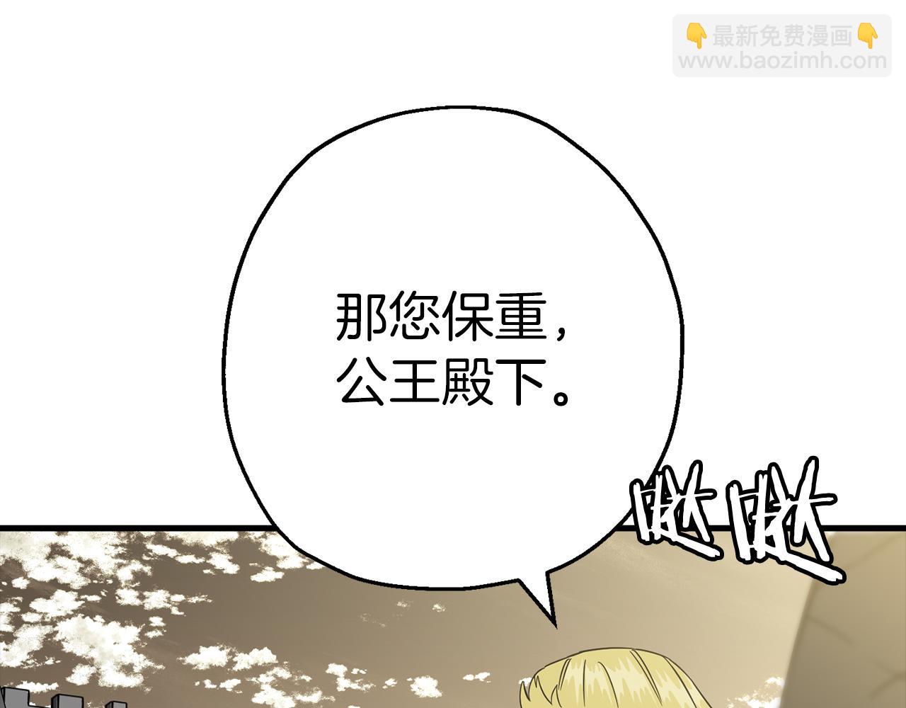 第129话  宣战(1/5)-第129话