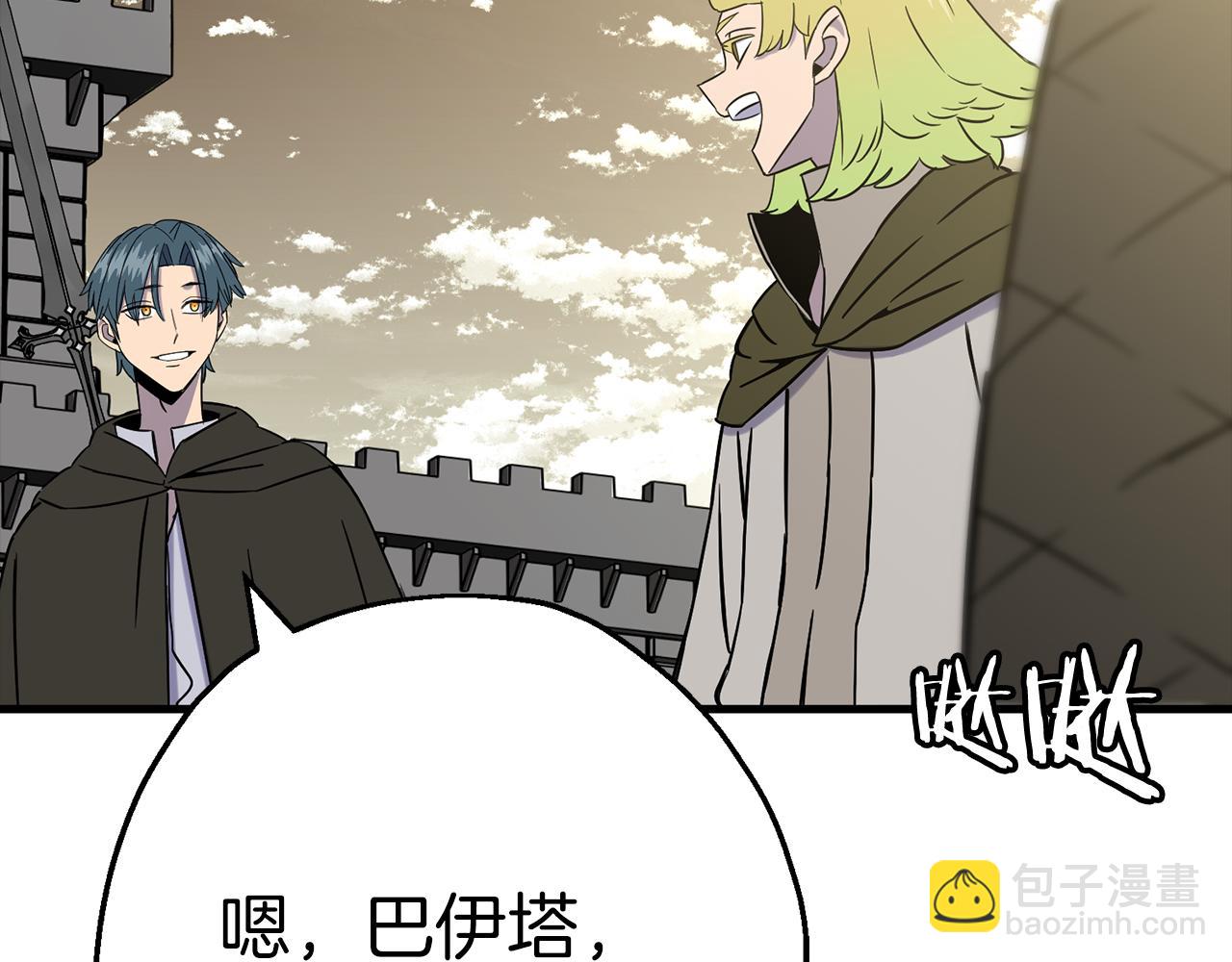 第129话  宣战(1/5)-第129话