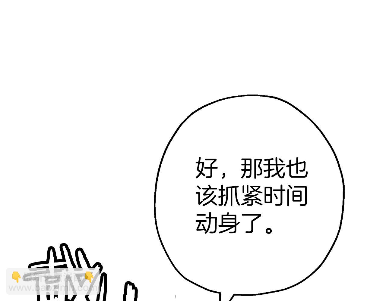 第129话  宣战(1/5)-第129话