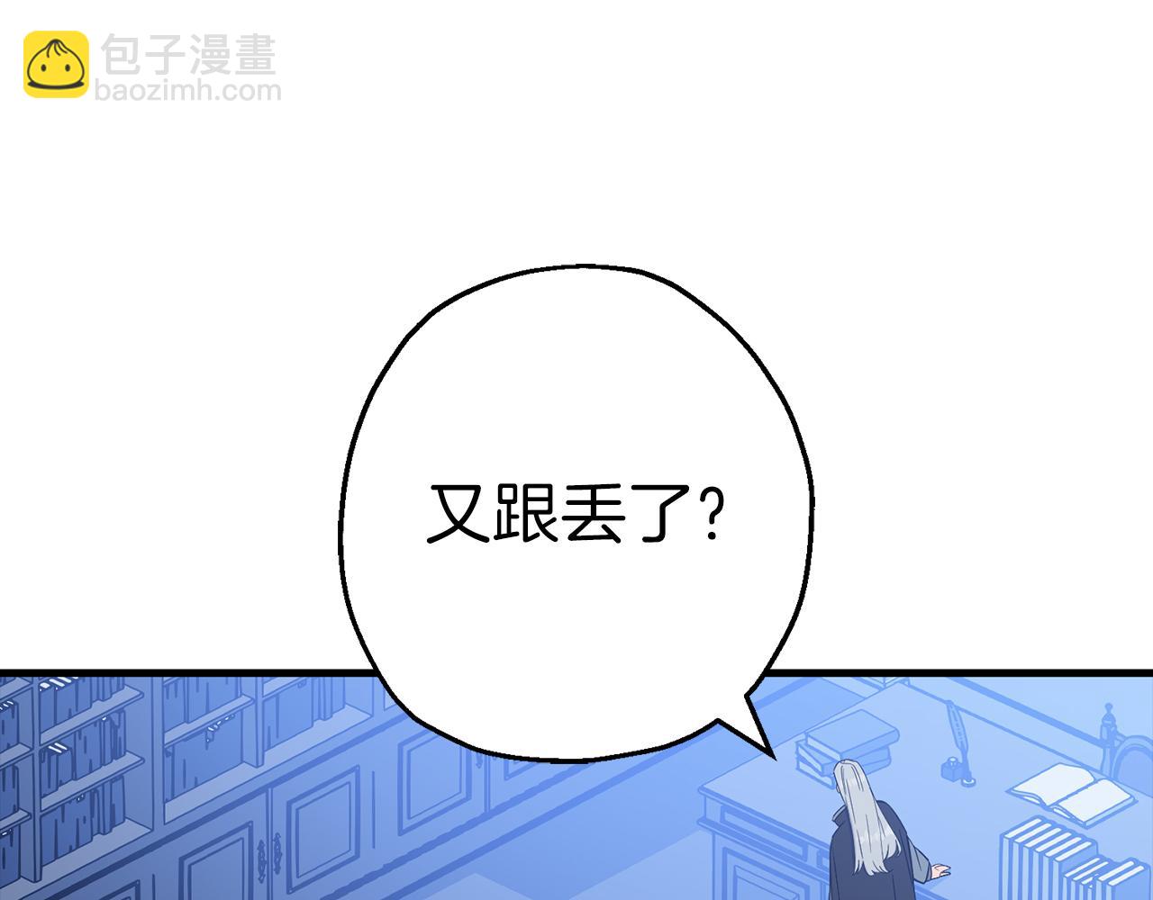 第129话  宣战(1/5)-第129话