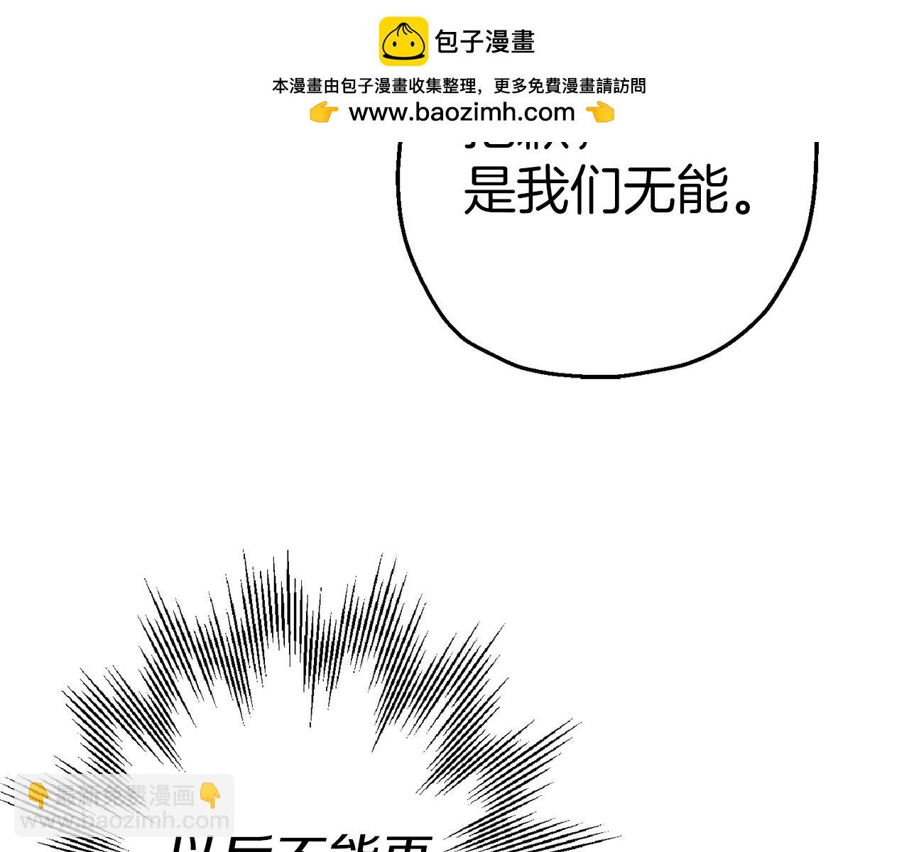 第129话  宣战(1/5)-第129话