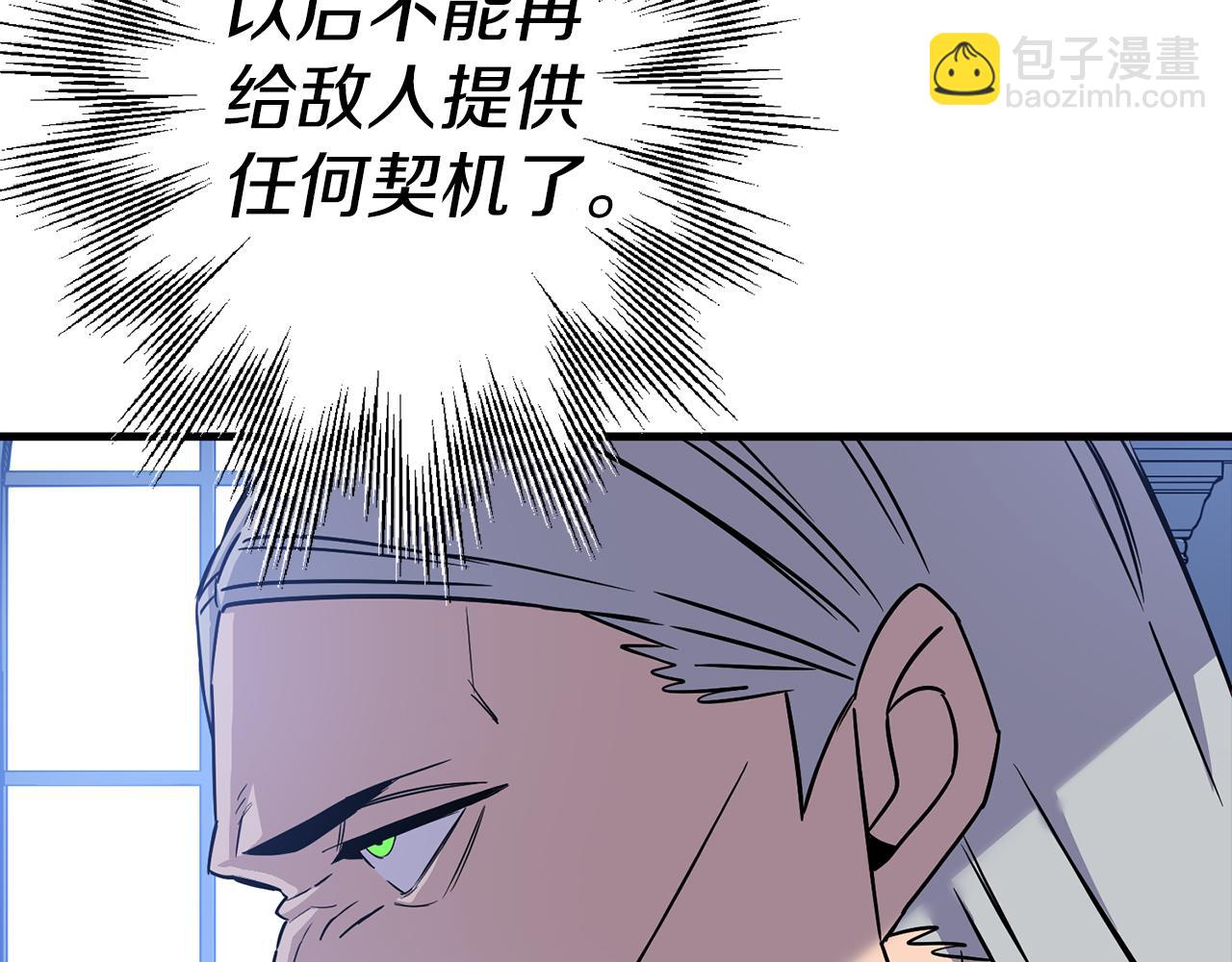 第129话  宣战(1/5)-第129话