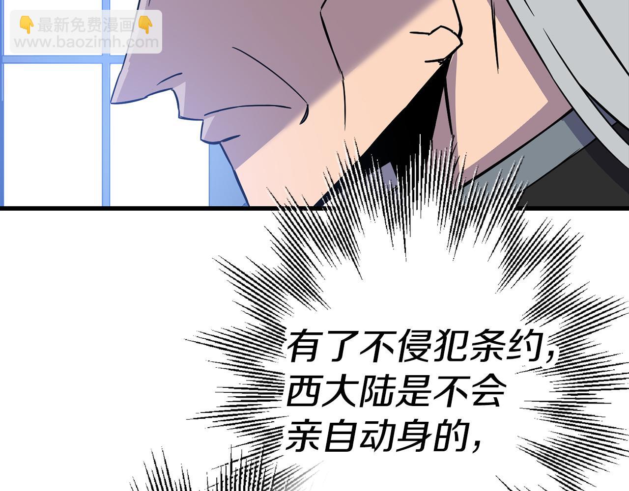 第129话  宣战(1/5)-第129话