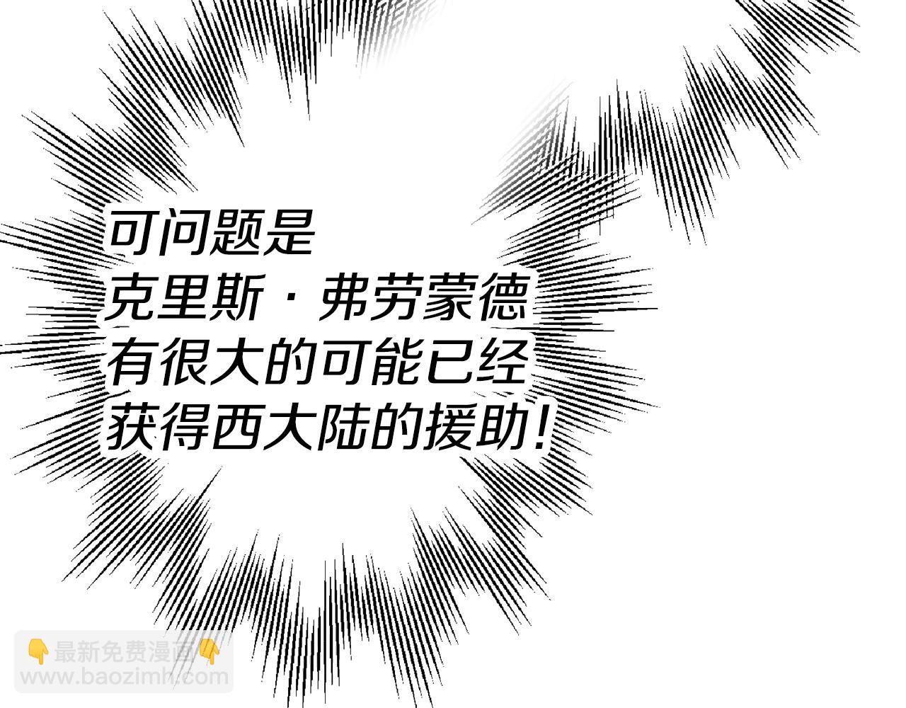 第129话  宣战(1/5)-第129话