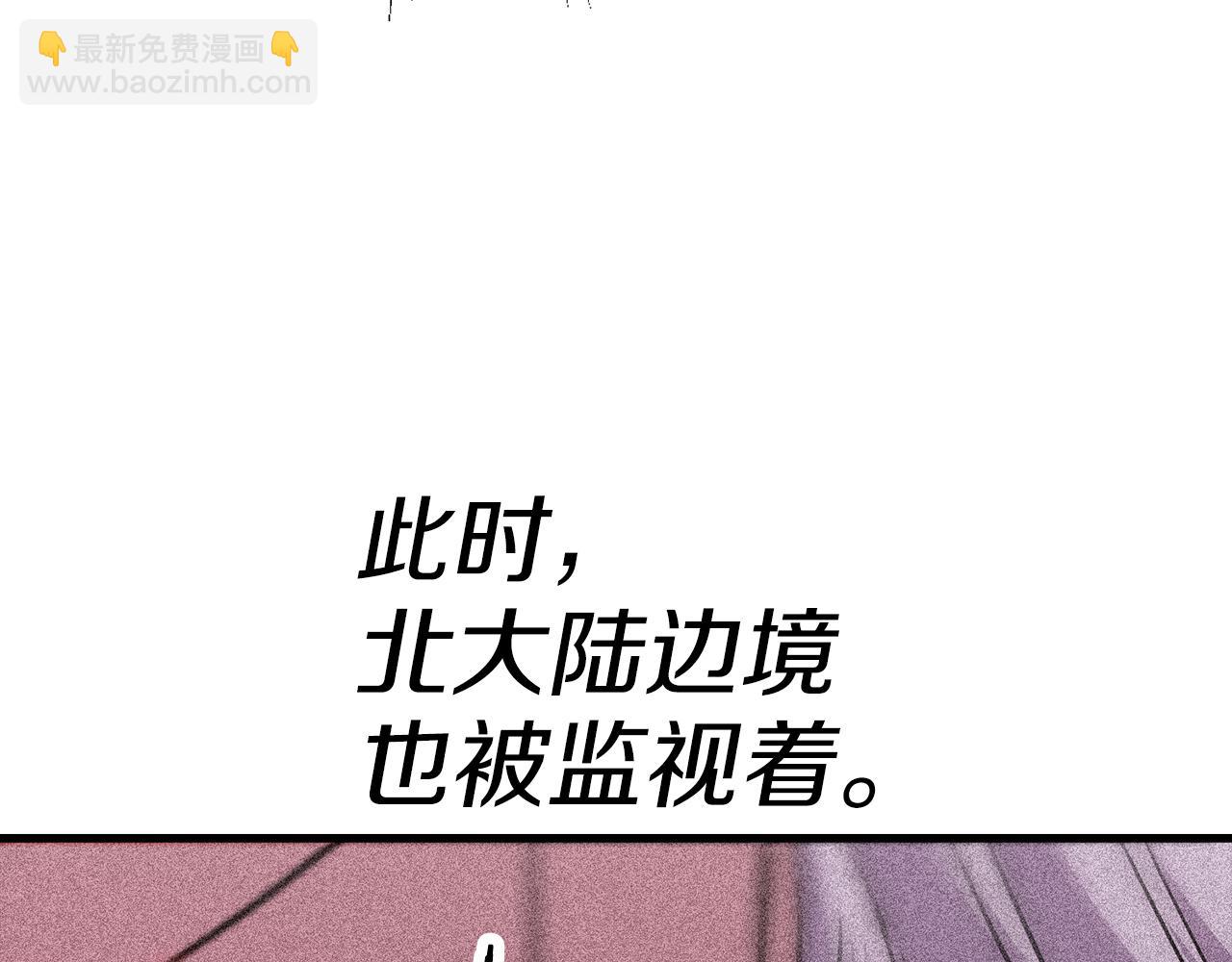 第129话  宣战(1/5)-第129话