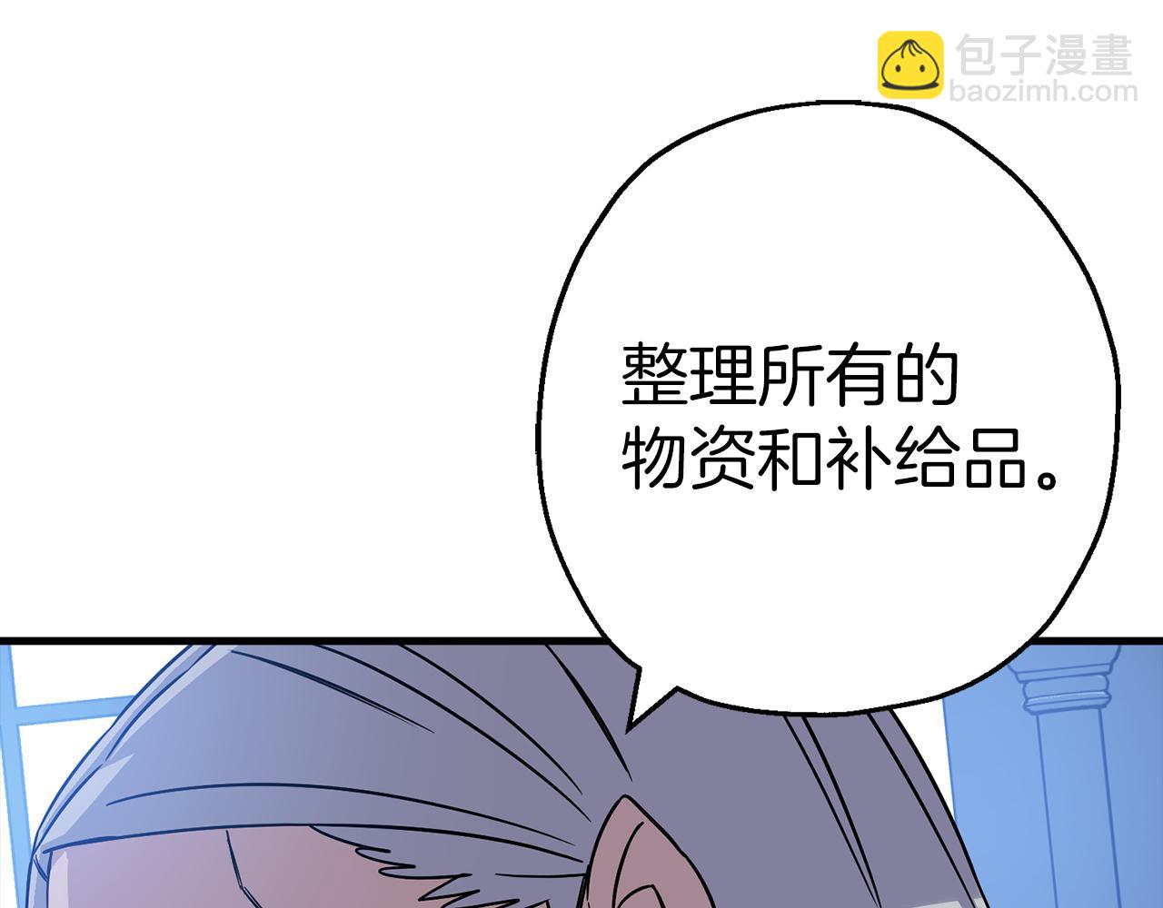 第129话  宣战(1/5)-第129话