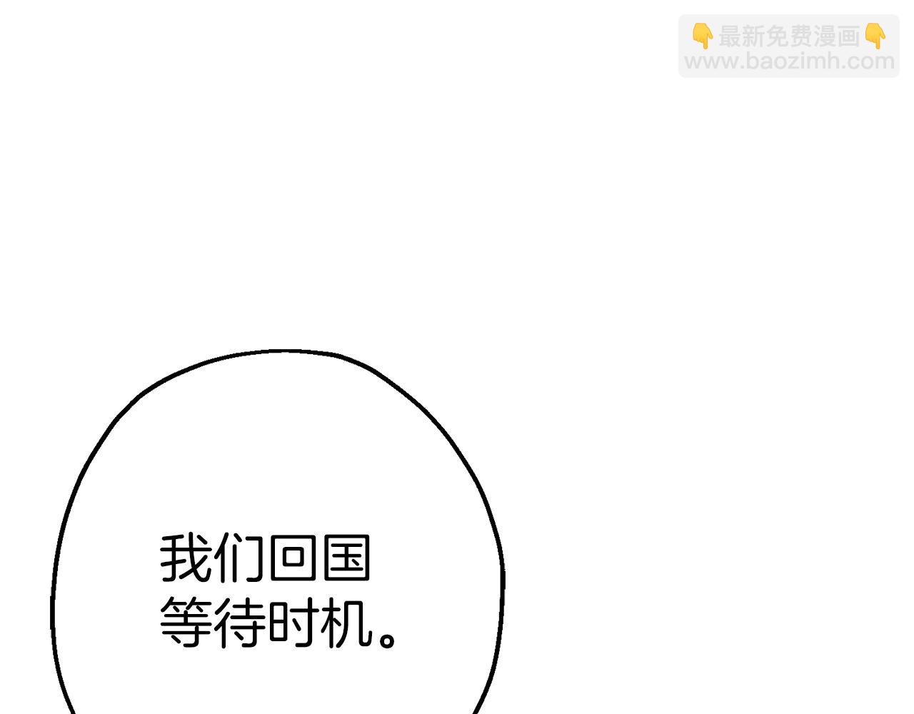 第129话  宣战(1/5)-第129话