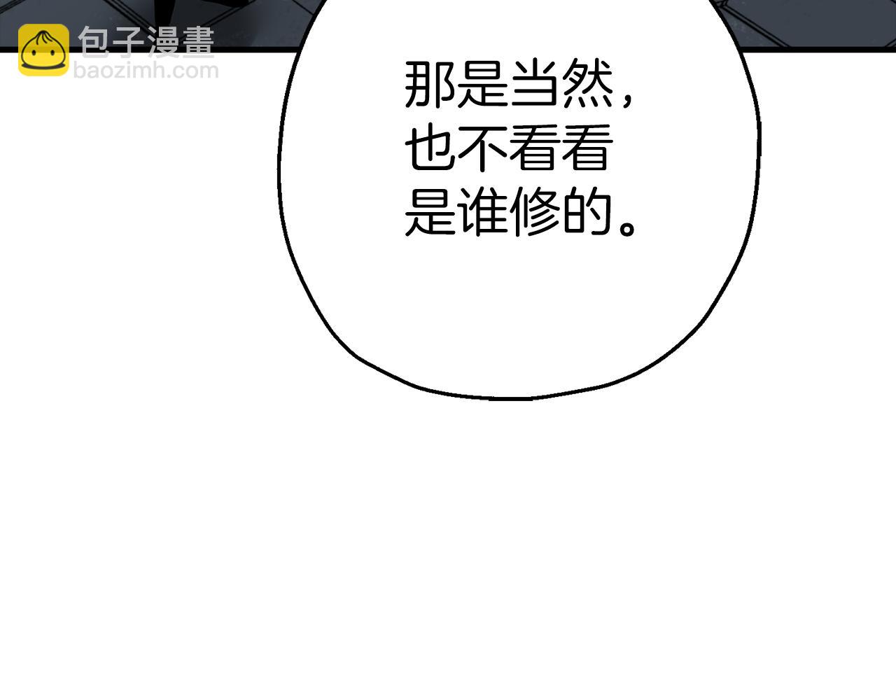 第129话  宣战(1/5)-第129话