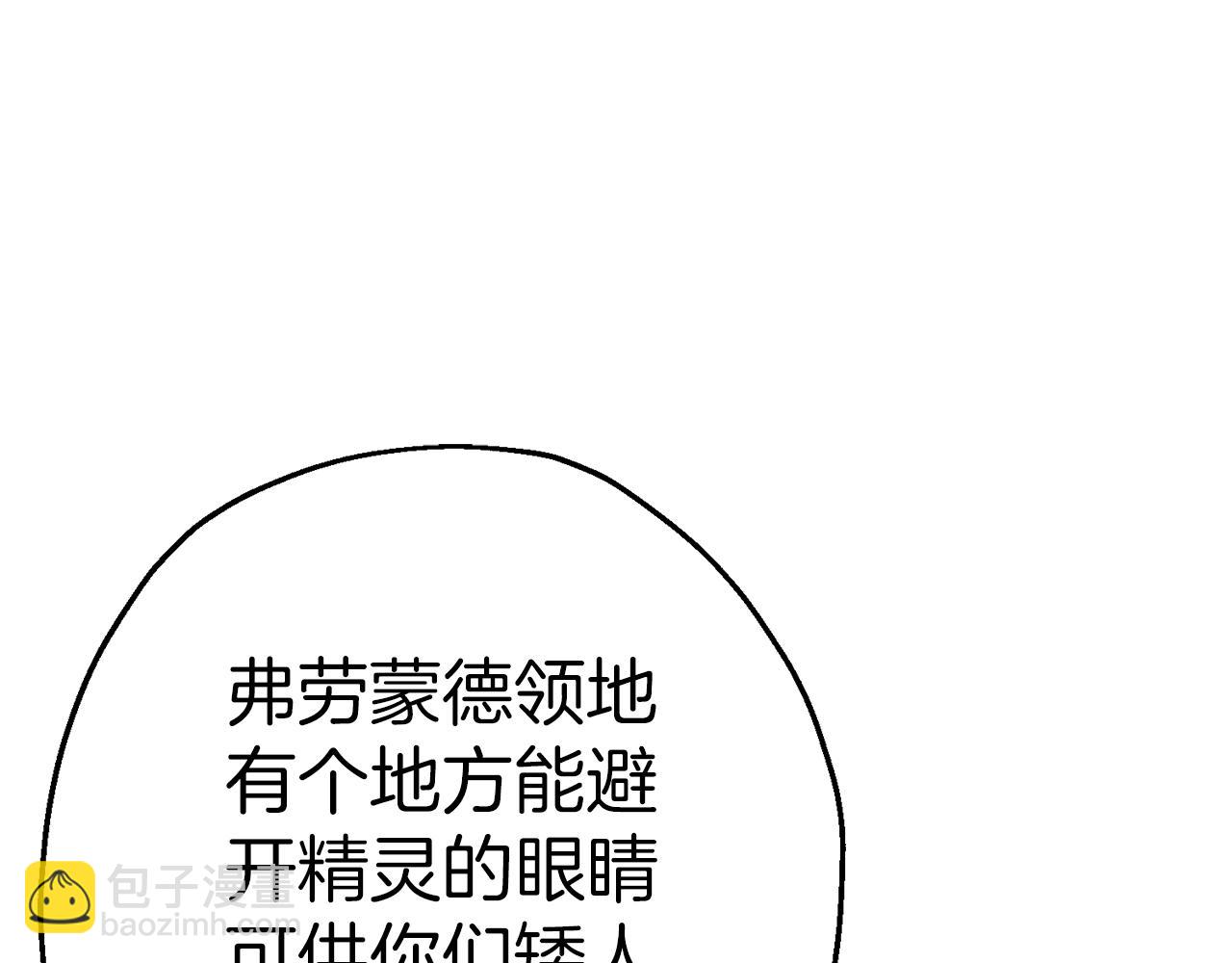 第129话  宣战(1/5)-第129话