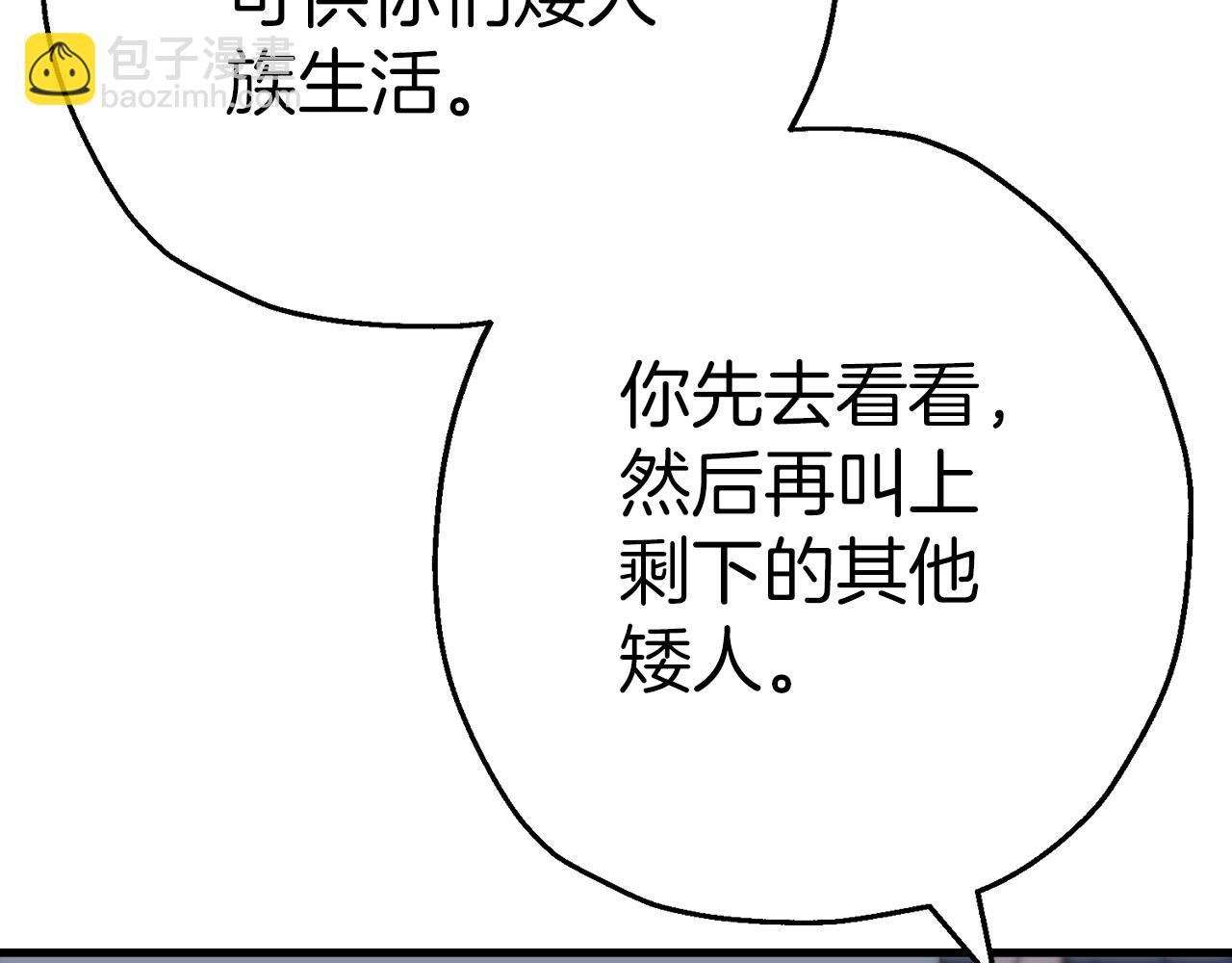 第129话  宣战(1/5)-第129话