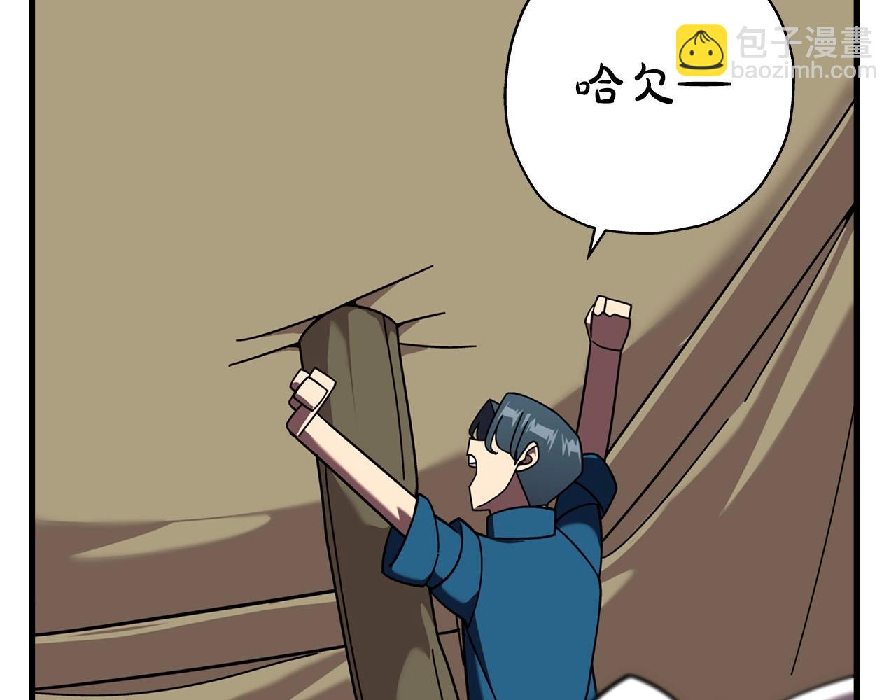 第13话 王者之姿(1/4)-第13话