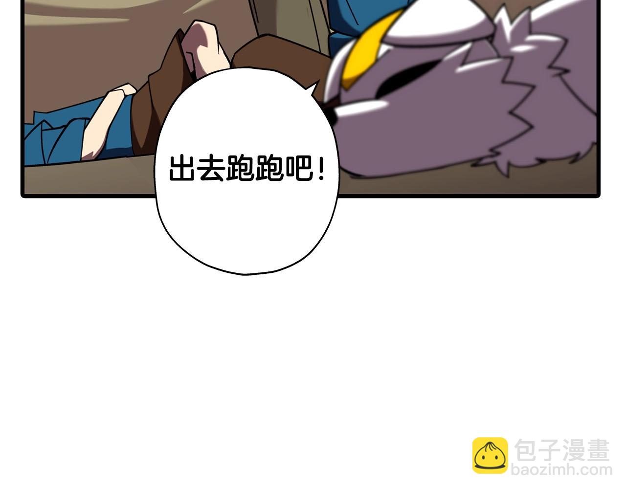 第13话 王者之姿(1/4)-第13话