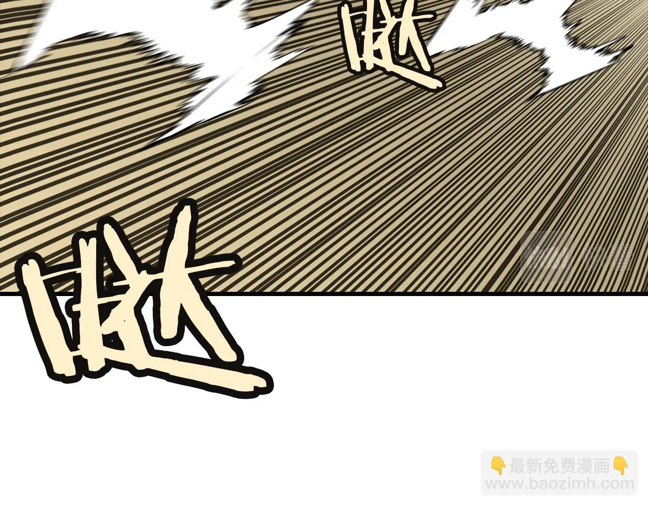 第13话 王者之姿(1/4)-第13话