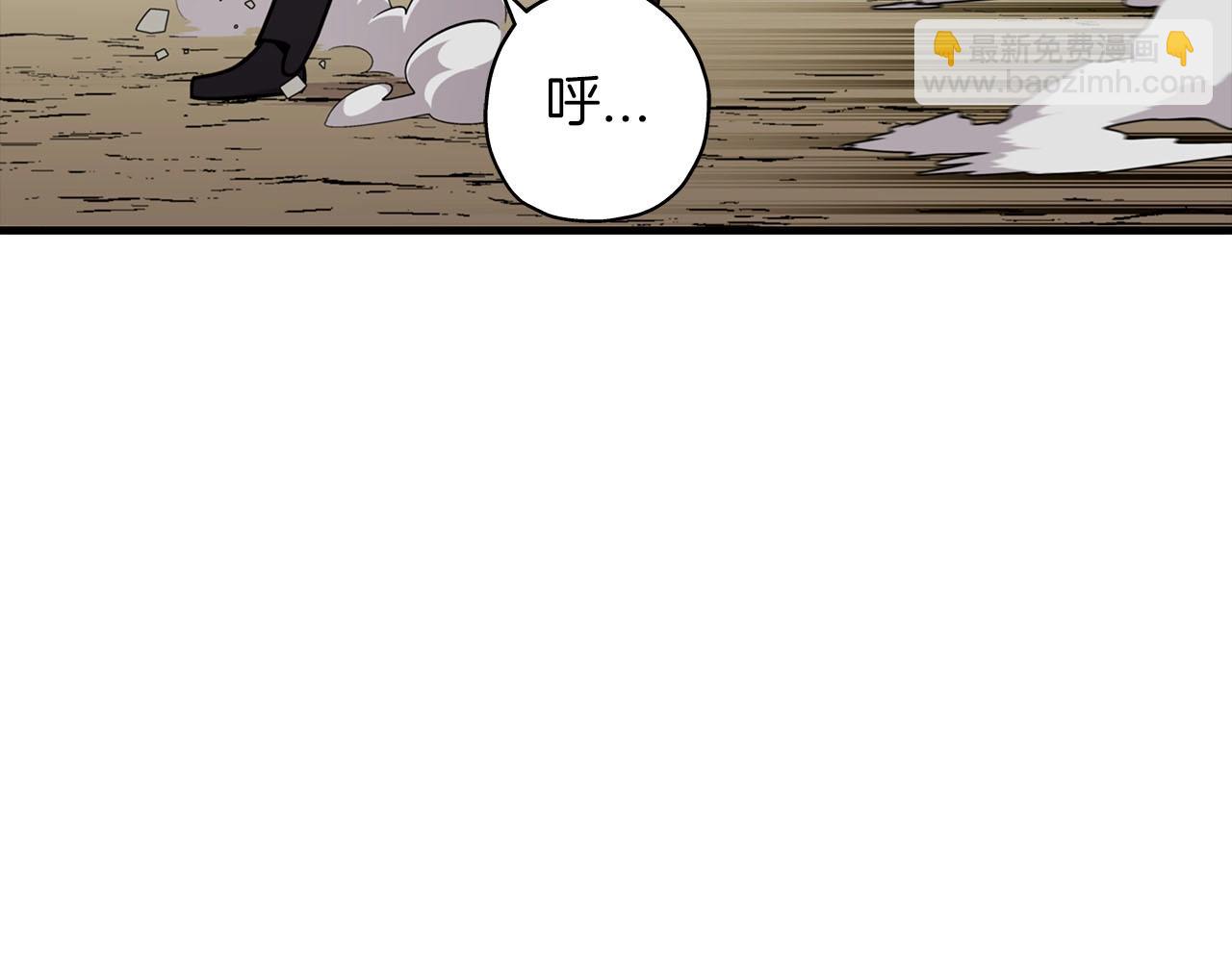 第13话 王者之姿(1/4)-第13话