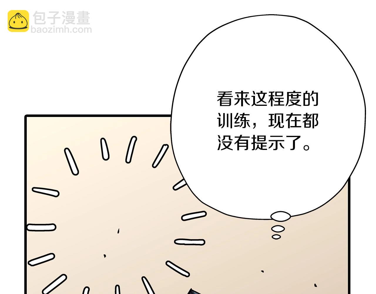 第13话 王者之姿(1/4)-第13话