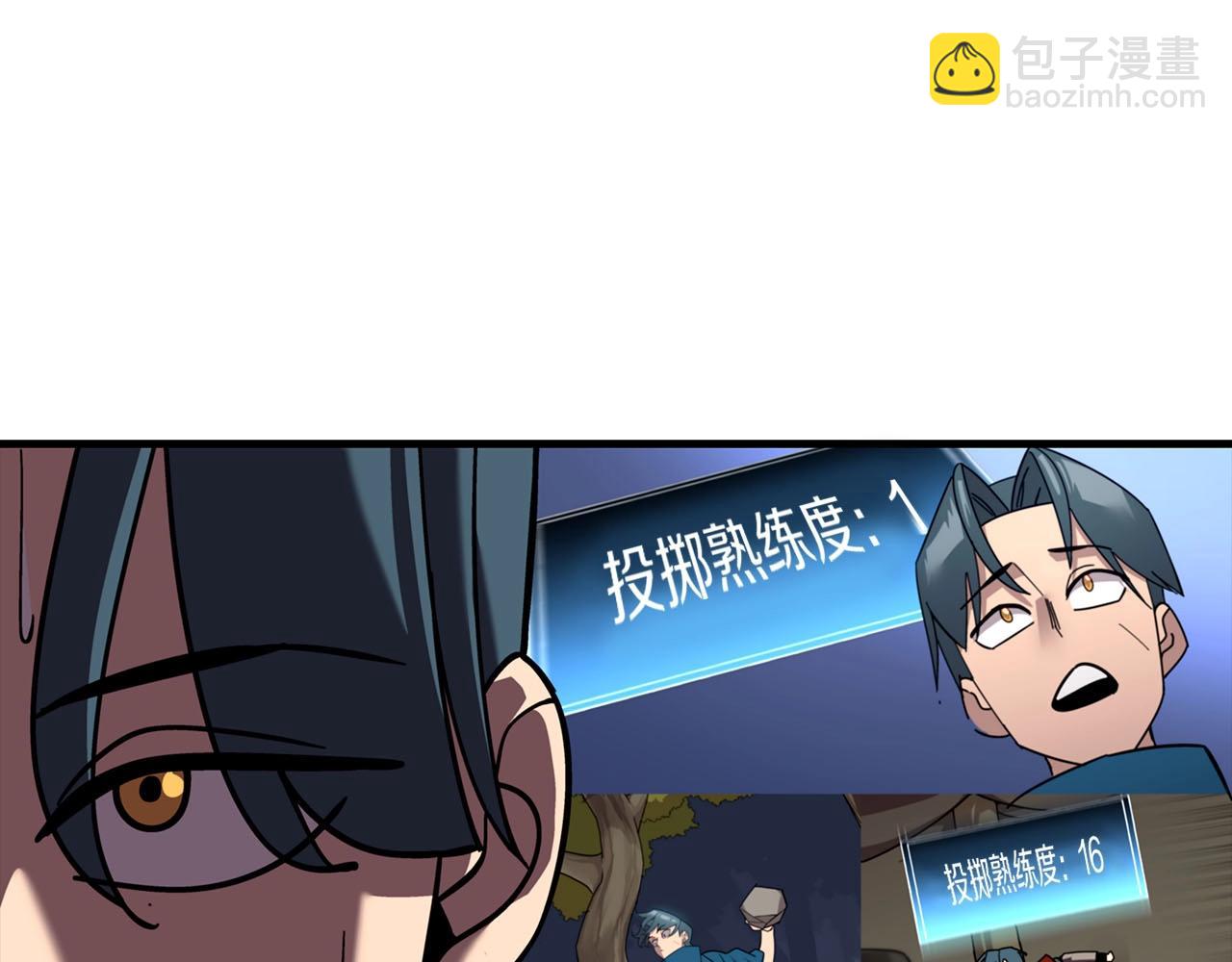 第13话 王者之姿(1/4)-第13话