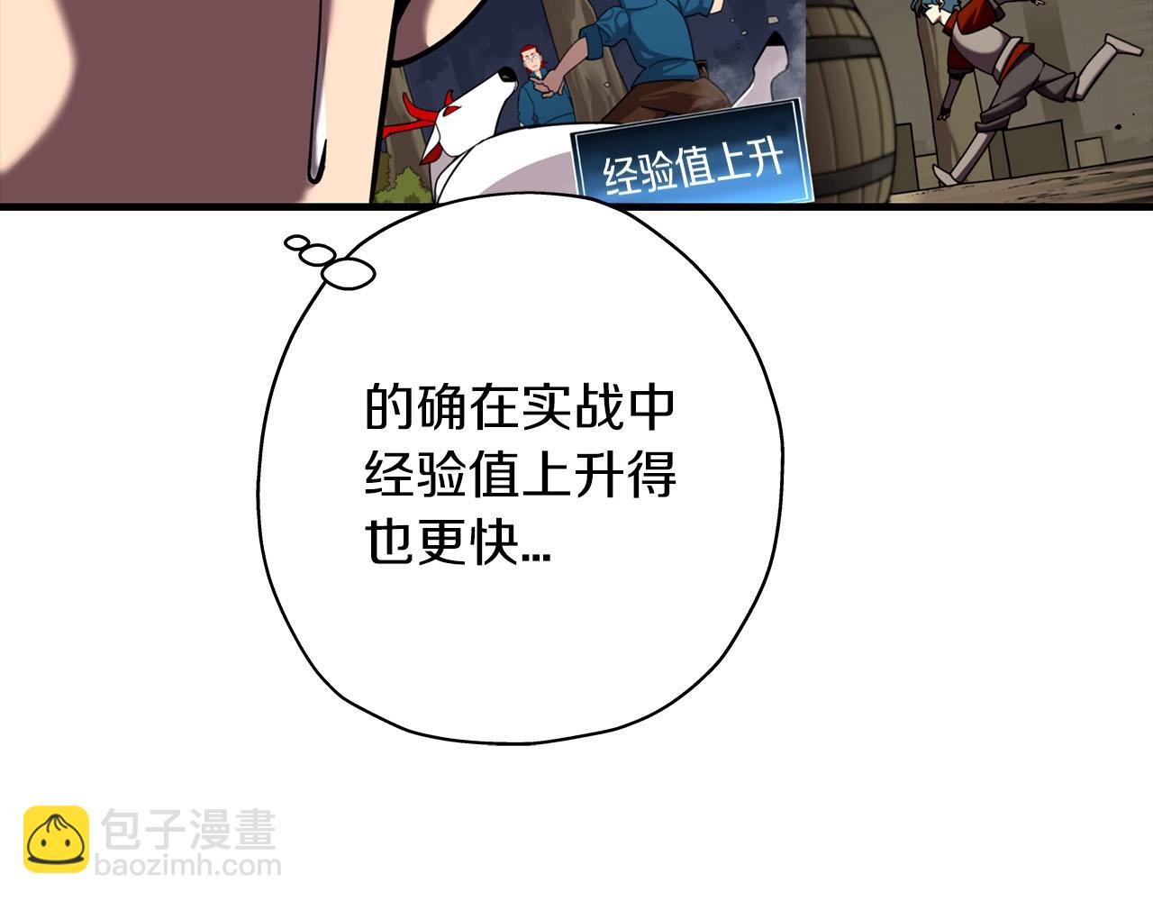 第13话 王者之姿(1/4)-第13话