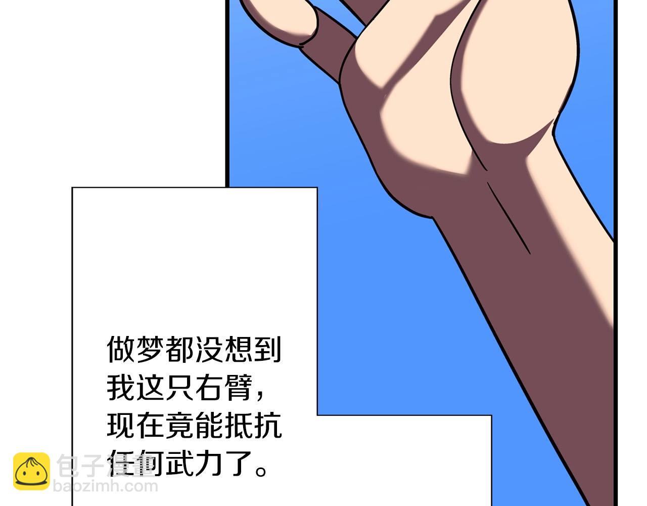 第13话 王者之姿(1/4)-第13话