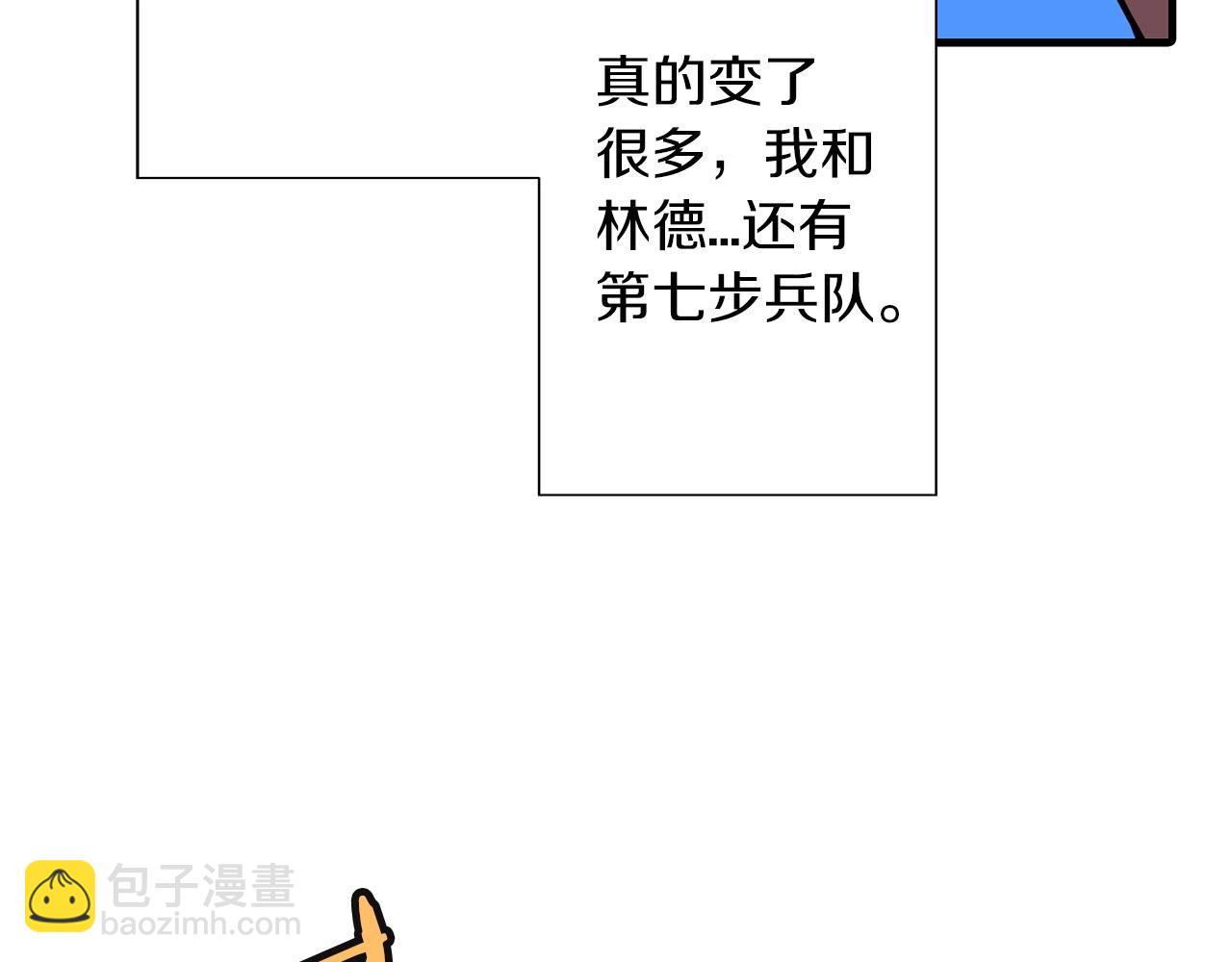 第13话 王者之姿(1/4)-第13话