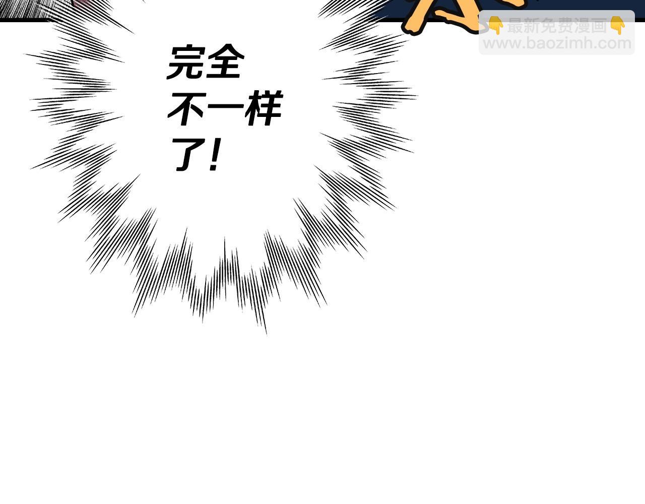 第13话 王者之姿(1/4)-第13话