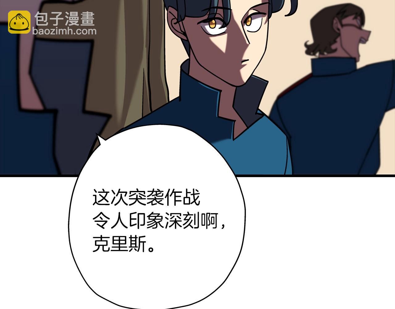 第13话 王者之姿(1/4)-第13话