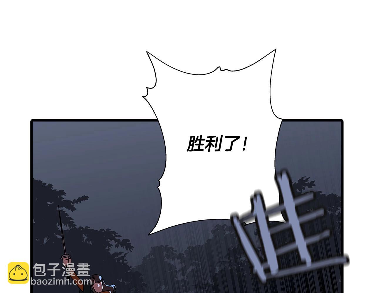 第13话 王者之姿(1/4)-第13话