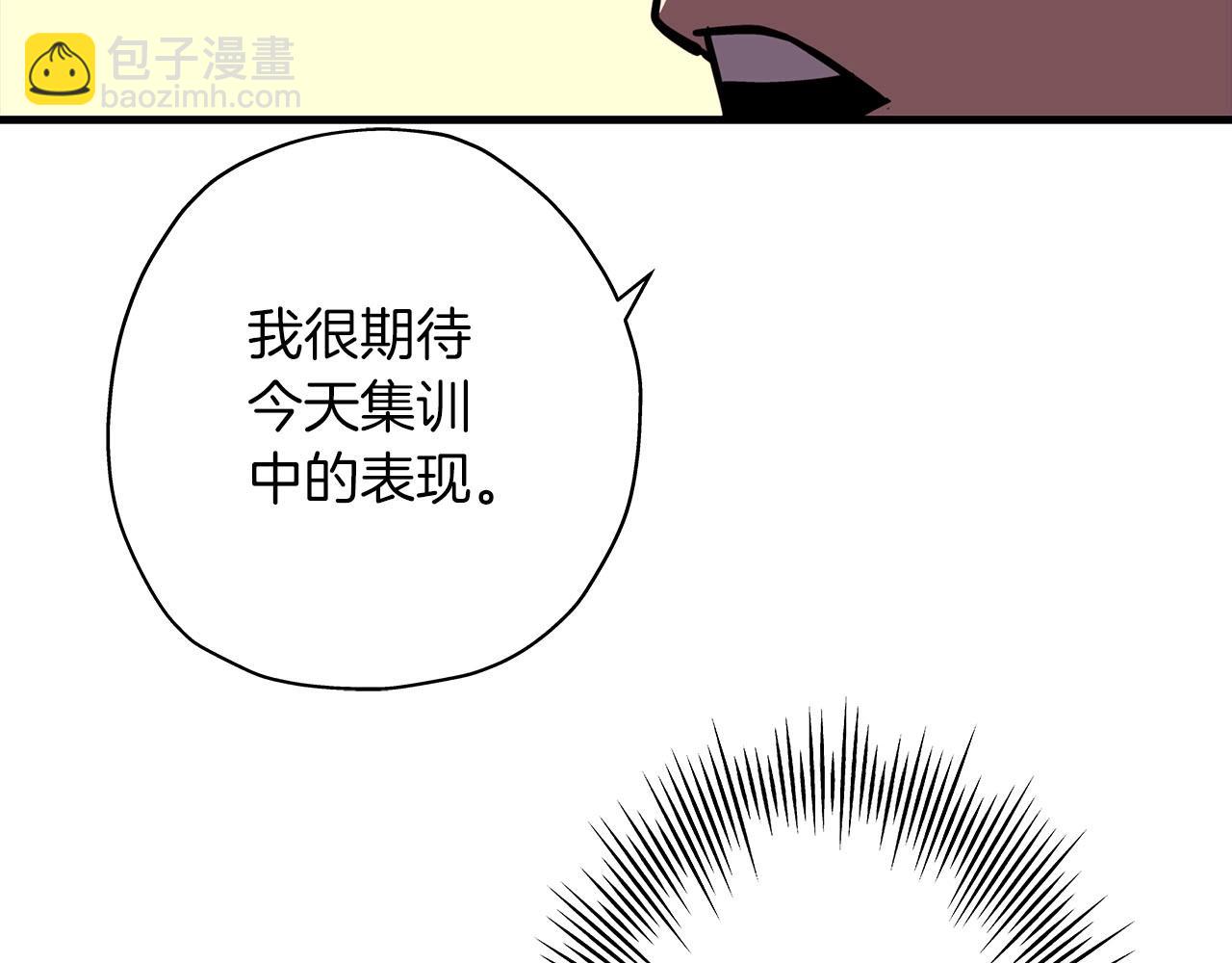 第13话 王者之姿(1/4)-第13话