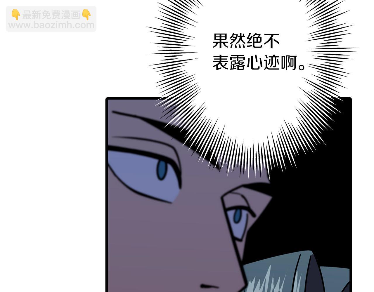 第13话 王者之姿(1/4)-第13话