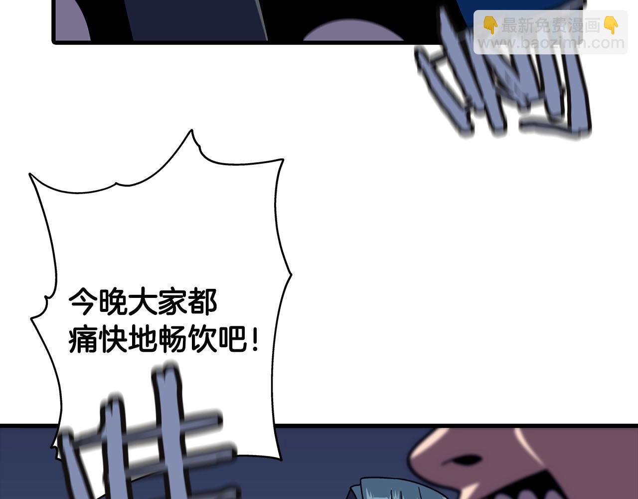 第13话 王者之姿(1/4)-第13话