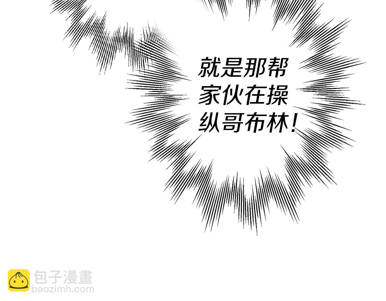 第131话  战争的真面目(1/5)-第131话