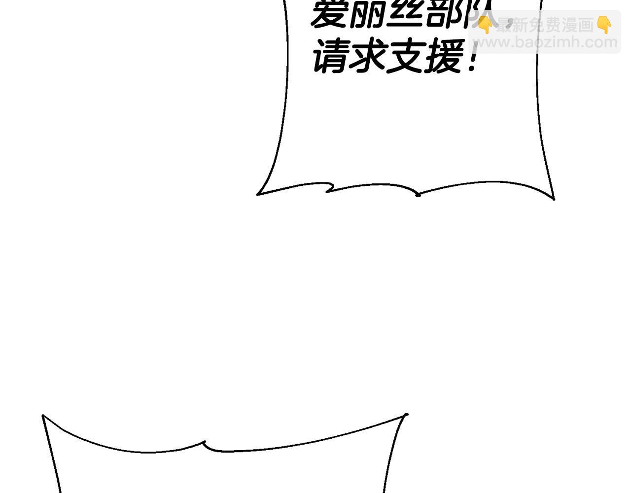 第131话  战争的真面目(1/5)-第131话