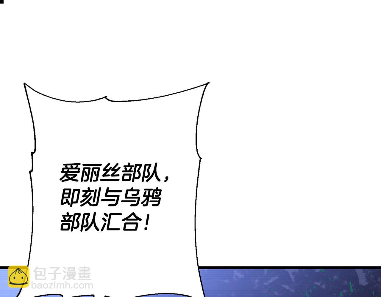 第131话  战争的真面目(1/5)-第131话