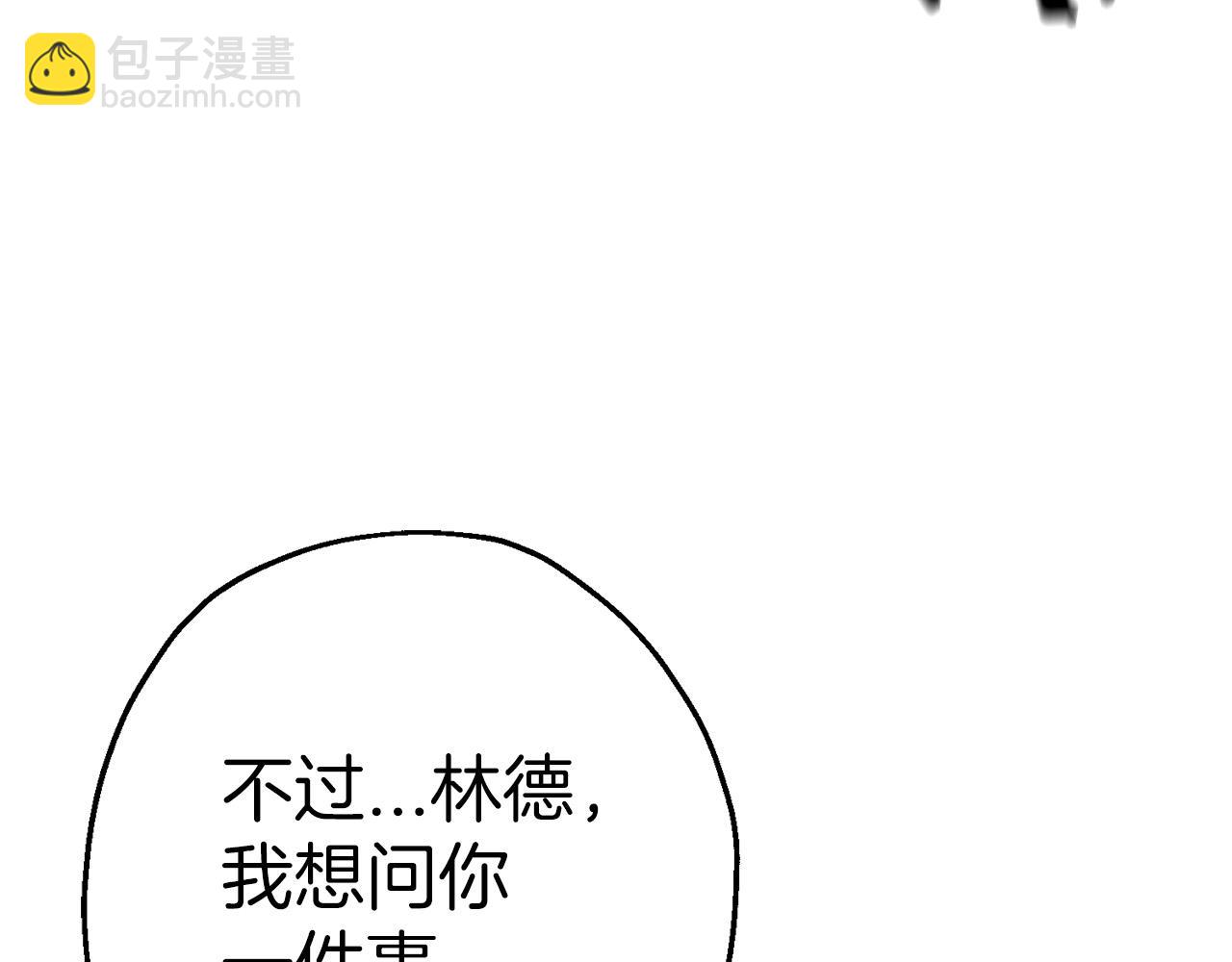 第131话  战争的真面目(1/5)-第131话