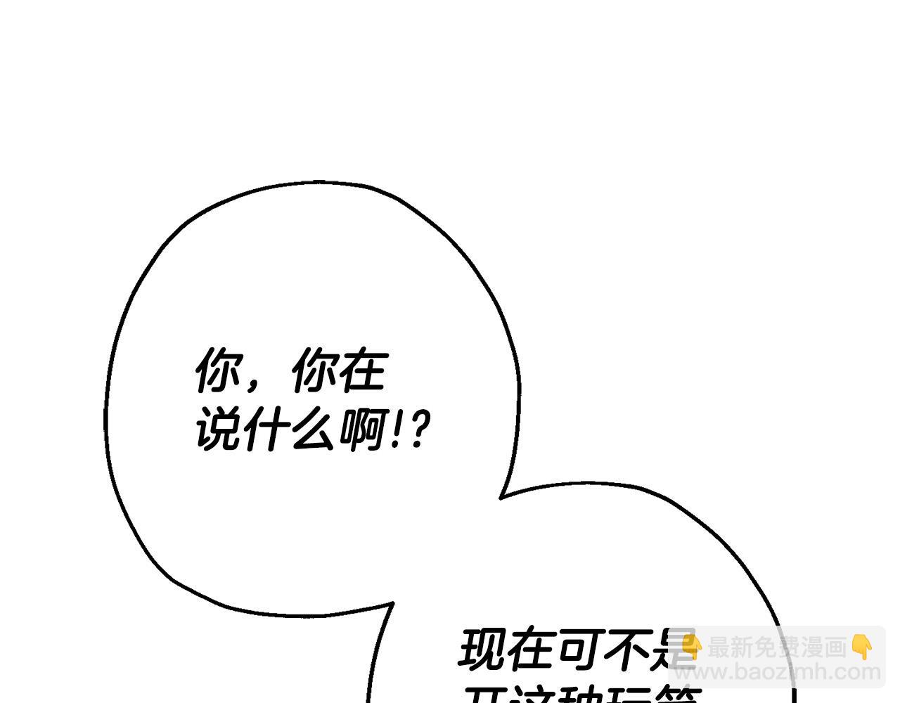 第131话  战争的真面目(1/5)-第131话