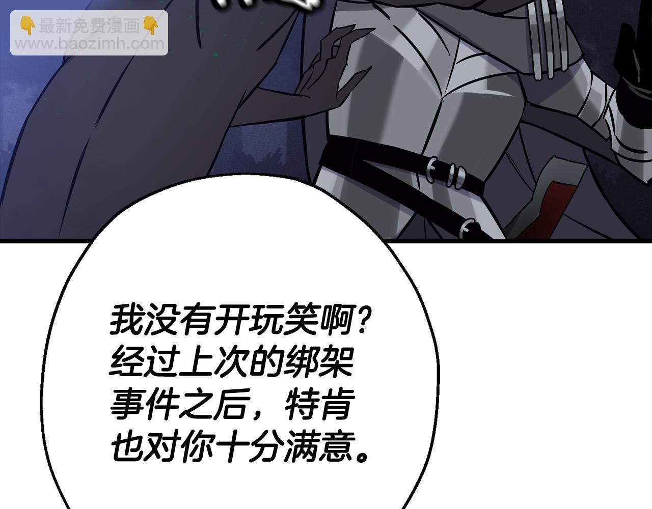 第131话  战争的真面目(1/5)-第131话