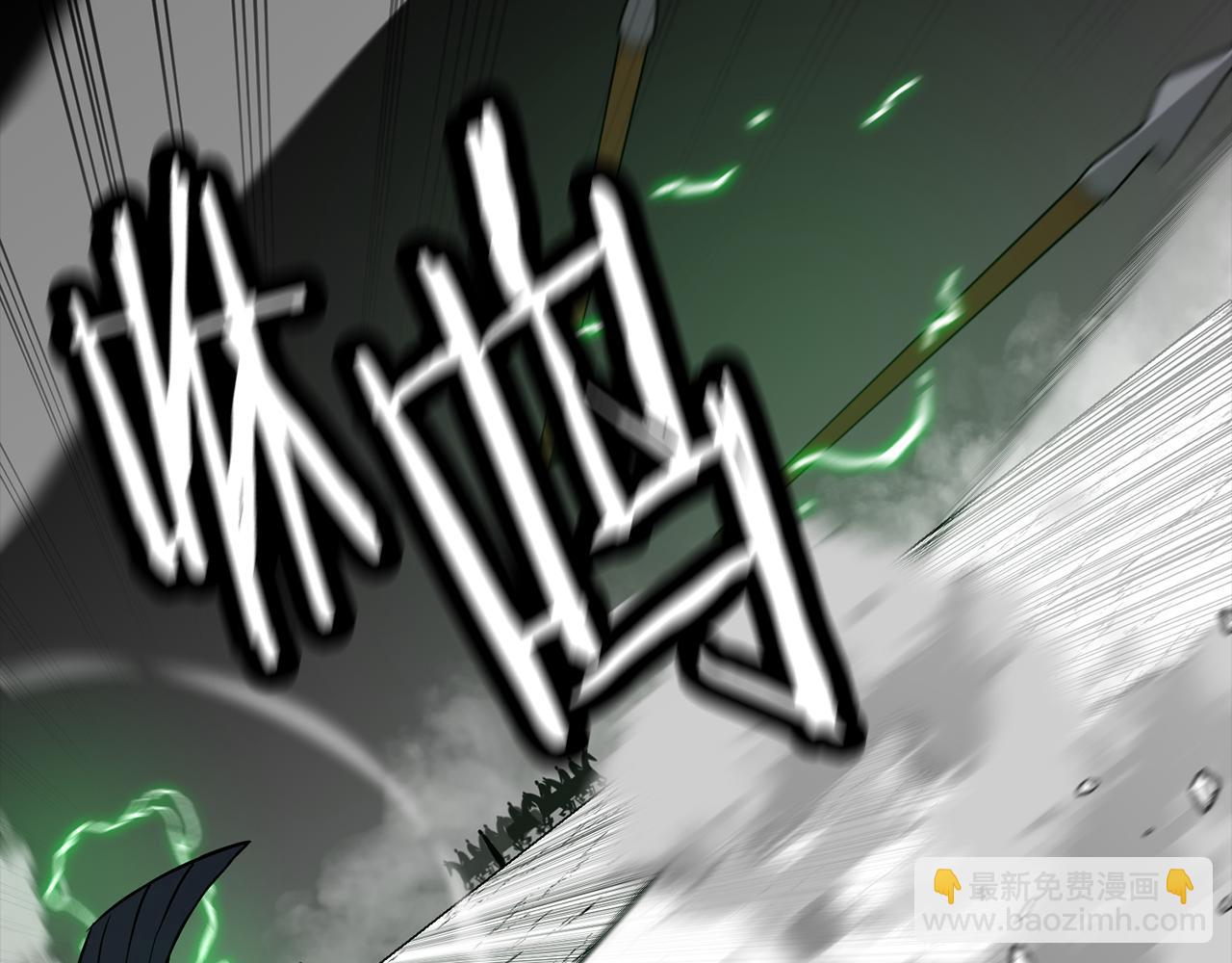 第133话  危险的敌人(1/5)-第133话